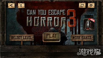 逃离公司3第29关通关攻略：揭秘高效通关技巧，轻松解锁新篇章