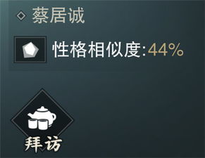 逃离公司3第28关通关攻略：揭秘高效通关技巧，轻松解锁新篇章