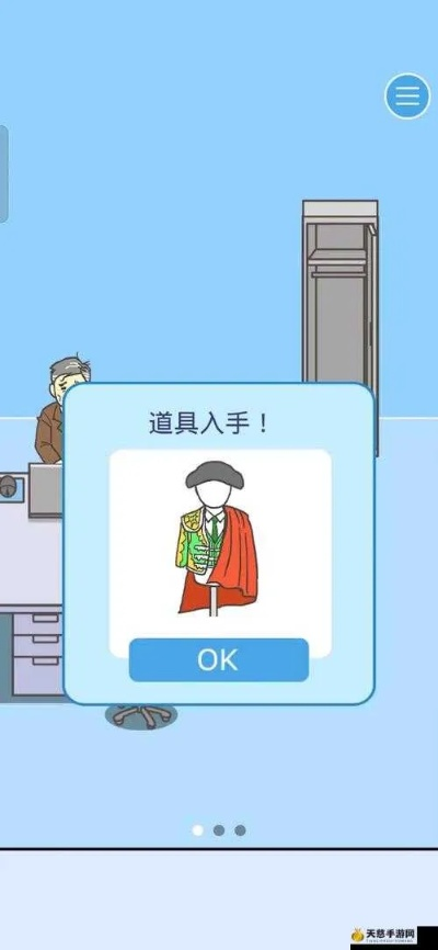 逃离公司3第21关通关攻略：揭秘高效通关技巧，轻松解锁新篇章