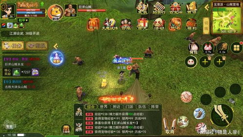 热血江湖新区攻略:高效升级秘籍大揭秘 热血江湖新区攻略:高效升级秘籍大揭秘