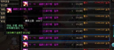 最新游戏盘点：揭秘热门开发游戏，哪款才是你的最佳选择？