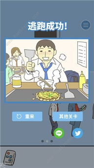 逃离公司3攻略秘籍：全关卡技巧解析攻略指南