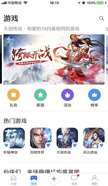 热门管理游戏盘点：下载量飙升的爆款推荐，不容错过！