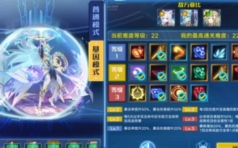 辉能异境平民通关奥拉星2攻略:高效输出技巧揭秘 辉能异境平民通关奥拉星2攻略:高效输出技巧揭秘