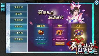 模拟江湖新手必看！开局攻略+技巧解析，轻松掌握江湖生存之道