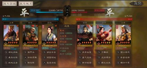 三国杀互通版丁尚涴技能深度剖析+实战技巧攻略必备