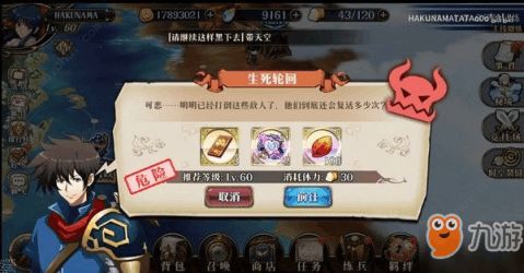 梦幻模拟战新手必看！掌握这些策略轻松上分攻略秘籍