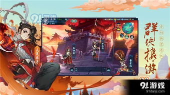 掌握江湖狼人剧情触发技巧，解锁完美攻略秘籍！