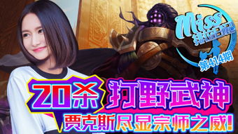 神品本命轻松拿,御剑日记攻略秘籍大公开 神品本命轻松拿,御剑日记攻略秘籍大公开