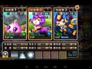 怪物联萌内城培养必看攻略：高效提升战力新技巧