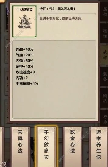 模拟江湖攻略：高效行动力回复技巧大揭秘