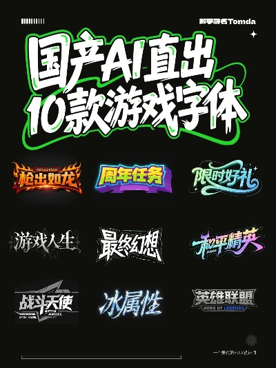 十大文字游戏推荐：探索文字魅力，解锁沉浸式体验