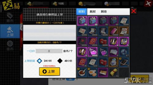 三国战纪241-50层试炼通关秘籍，轻松突破极限挑战攻略！