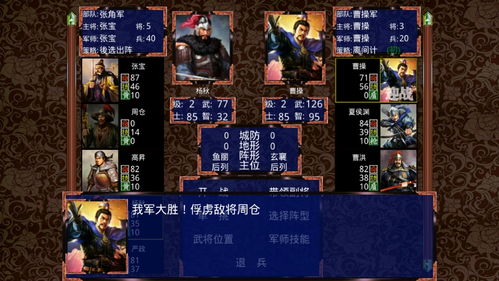 《古代战争：二转觉醒》攻略秘籍，解锁无尽挑战新境界