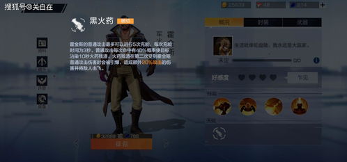 风云岛行动扫雷神器揭秘:高效攻略与获取技巧全解析 风云岛行动扫雷神器揭秘:高效攻略与获取技巧全解析