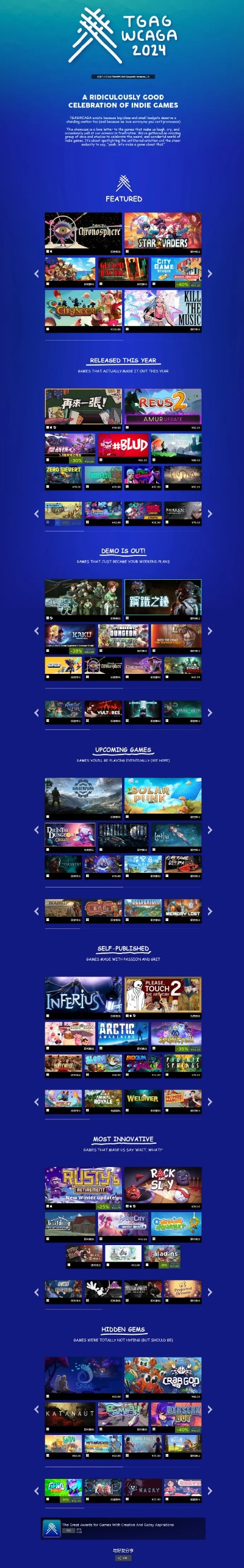 2024CCG精选盘点:揭秘年度必玩CCG游戏大全 2024CCG精选盘点:揭秘年度必玩CCG游戏大全