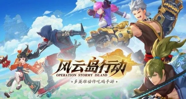 彩虹葡萄功效解析:风云岛行动必备道具获取攻略全揭秘 彩虹葡萄功效解析:风云岛行动必备道具获取攻略全揭秘