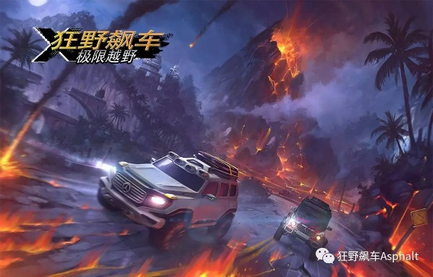越野游戏盘点：十大热门必玩，解锁极限驾驶新体验