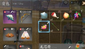 风云岛行动龙芯荷攻略:高效获取与实用效果解析 风云岛行动龙芯荷攻略:高效获取与实用效果解析