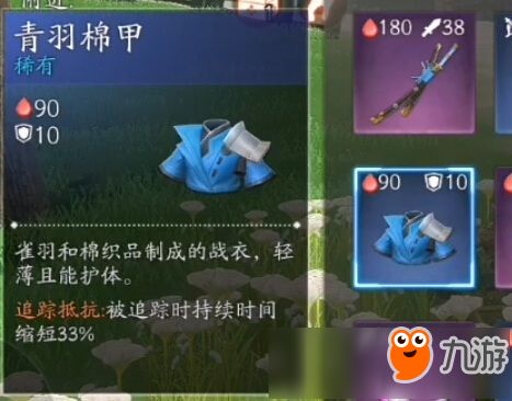 风云岛行动清清红薯攻略：实用效果解析及获取技巧揭秘