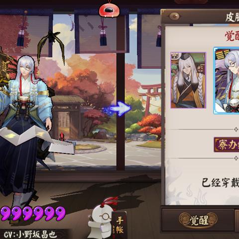 阴阳师PVE/PVP式神必抽指南：高效预抽卡策略揭秘