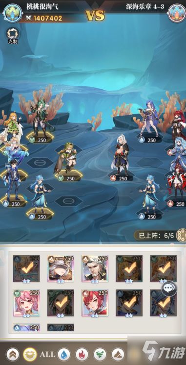 《鸣潮》逆流深塔2025.10.13期阵容攻略：独家阵容推荐，助你轻松登顶！