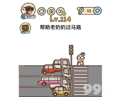 脑洞大挑战114关过马路攻略：高效通关秘籍大揭秘