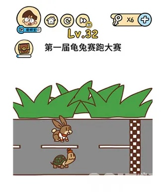脑洞大挑战113关攻略:龟兔赛跑大赛必胜秘籍大揭秘 脑洞大挑战113关攻略:龟兔赛跑大赛必胜秘籍大揭秘