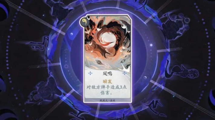阴阳师百闻牌凤凰火爆发流卡组搭配攻略：打造高效输出阵容秘籍