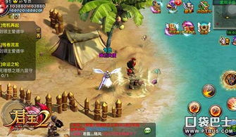 桃花岛玄机门攻略揭秘:侠客必备高效通关技巧 桃花岛玄机门攻略揭秘:侠客必备高效通关技巧