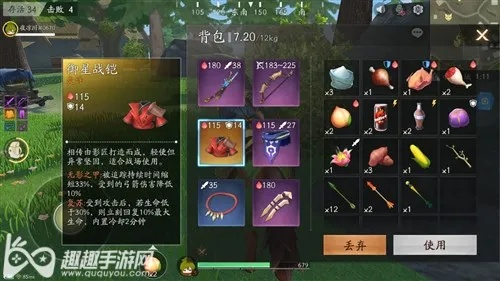 简易骨盾深度解析:风云岛行动必备装备属性与技能全揭秘 简易骨盾深度解析:风云岛行动必备装备属性与技能全揭秘