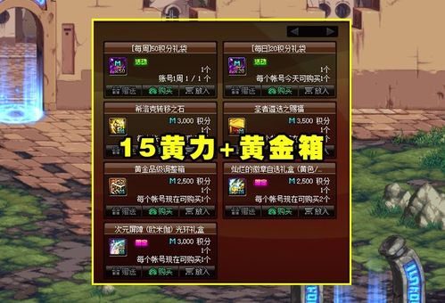 风云岛行动黄麻布裤深度解析：属性技能全揭秘，装备升级必备攻略