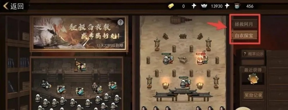 侠客装备升级攻略：揭秘高效重铸秘籍，轻松突破低级困境