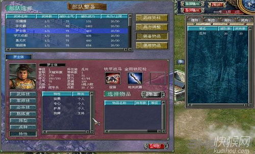 三国战纪霸体攻略：风云再起必胜秘籍大揭秘