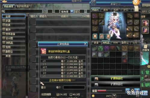 衡山宝物盘点:侠客装备特性深度解析,揭秘独特属性! 衡山宝物盘点:侠客装备特性深度解析,揭秘独特属性!