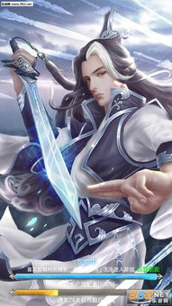 十大热门修仙游戏盘点：揭秘最受欢迎的仙侠世界体验