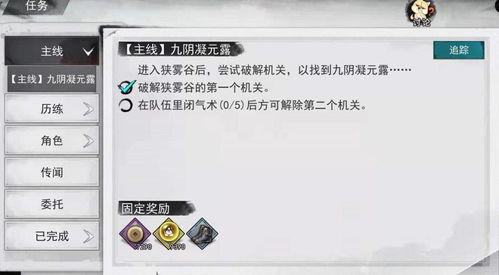 闭气术修炼秘籍：侠客闭气术提升攻略，高效技巧大揭秘