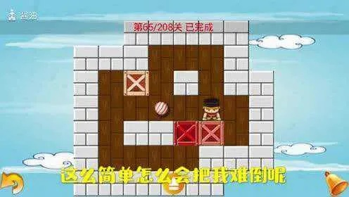 十大经典推箱子游戏盘点：揭秘必玩热门精选攻略