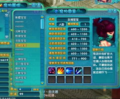 幻唐志宠物互克攻略：兽诀技巧深度揭秘，助你轻松制胜