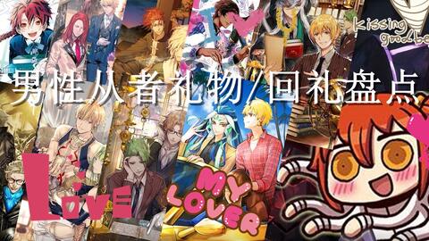 十大乙女游戏盘点:揭秘最受欢迎的浪漫冒险之旅 十大乙女游戏盘点:揭秘最受欢迎的浪漫冒险之旅