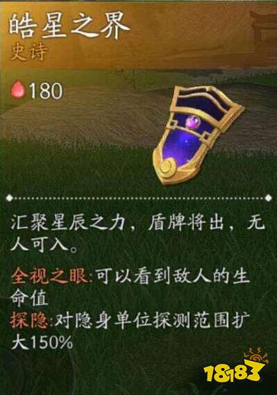 皓星之界装备属性解析,风云岛行动技能全揭秘攻略 皓星之界装备属性解析,风云岛行动技能全揭秘攻略