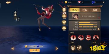 风云岛行动隐身技巧揭秘:英雄隐身攻略全解析 风云岛行动隐身技巧揭秘:英雄隐身攻略全解析