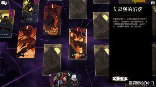 叙事游戏盘点:人气排行揭秘,探索最佳故事体验 叙事游戏盘点:人气排行揭秘,探索最佳故事体验