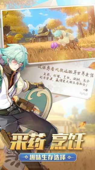 风云岛行动闪退终结术！快速解决攻略大揭秘