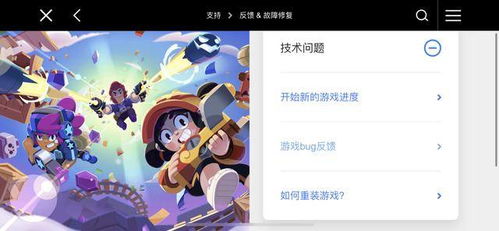 葫芦娃18-3通关秘诀：掌握必胜策略，轻松解锁新境界