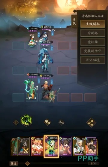 神仙道3角色培养必看！强度排行解析与最佳选择指南