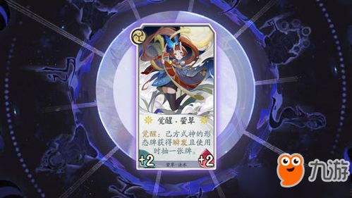 阴阳师百闻牌新手必看：揭秘服务器优势与理性氪金之道