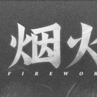 盘点必玩!热门艺术游戏推荐,解锁独特视觉体验 盘点必玩!热门艺术游戏推荐,解锁独特视觉体验