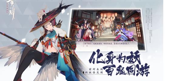 阴阳师百闻牌兵海卡组搭配攻略：打造无敌阵容秘籍大揭秘