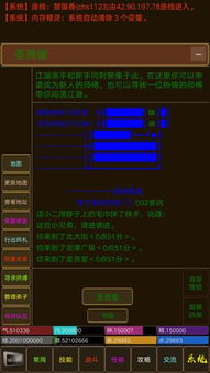 群英觉醒江湖技能深度揭秘:解锁最强战斗技巧 群英觉醒江湖技能深度揭秘:解锁最强战斗技巧